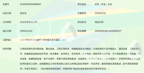 華迪計(jì)算機(jī)集團(tuán) 深耕軟硬件開(kāi)發(fā)與銷售的科技先鋒