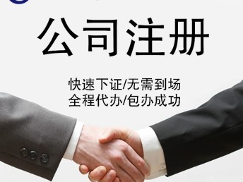 代理代辦服務 便捷高效的現代生活助手