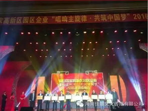 海南公關活動策劃助力高新區2016年迎春晚會圓滿落幕