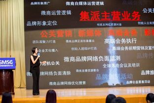 公關營銷與活動策劃 塑造企業形象、驅動價值的核心引擎