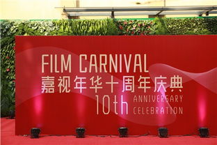 北京設計節慶節展公關活動策劃 融合創意、傳播與城市影響力